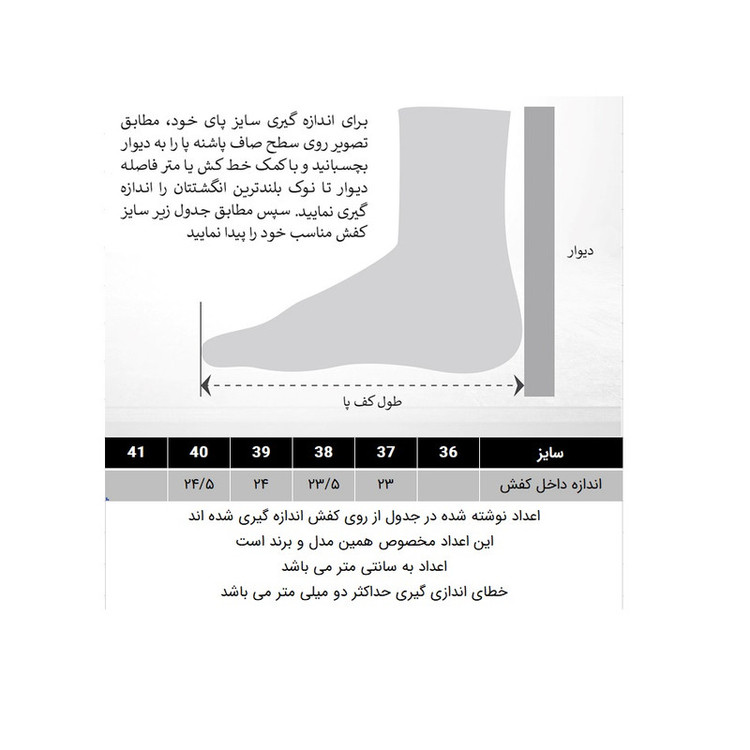 کفش زنانه دکسونری مدل 359003102