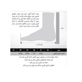 کفش روزمره زنانه مدل 288005224