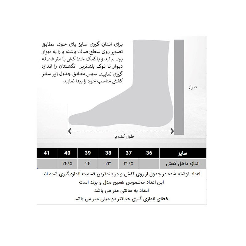 کفش روزمره زنانه مدل 288001828