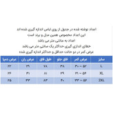شلوار راحتی مردانه مدل 271005902