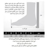 کفش پیادهروی زنانه مدل 288005913