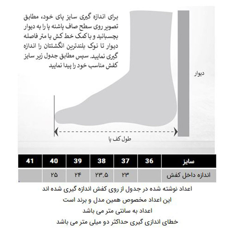 کفش باشگاه و تمرین زنانه مدل 288006102