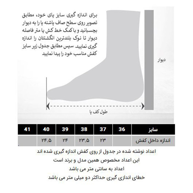 کفش باشگاه و تمرین زنانه مدل 288006757