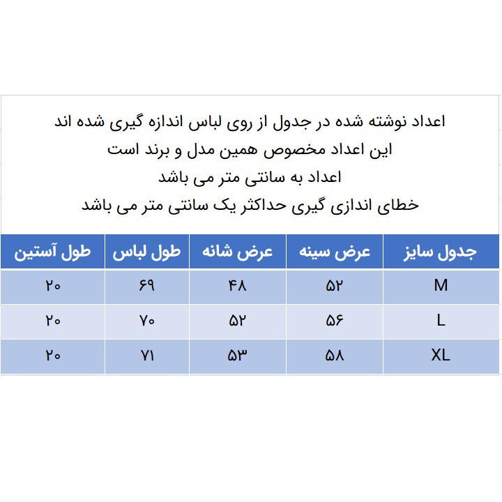 تی شرت آستین کوتاه مردانه مدل 271004609 بیسکوییتی