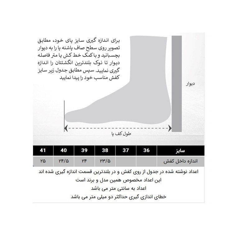 کفش روزمره زنانه مدل 288003201