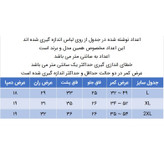 شلوار زنانه دل مد گروپ مدل 249015316
