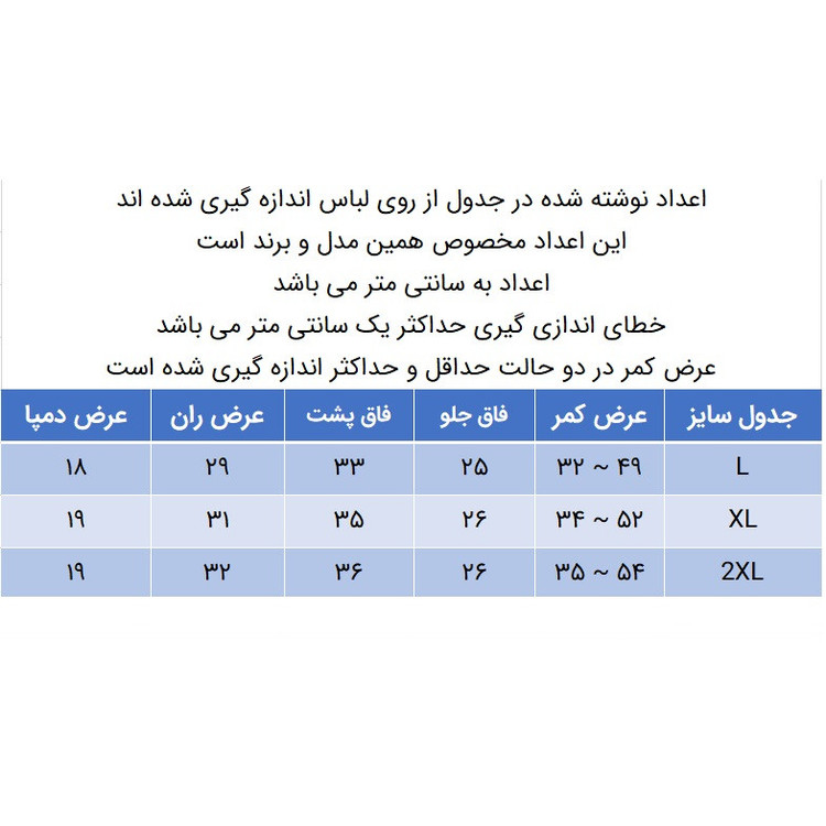 شلوار زنانه دل مد گروپ مدل 249015316
