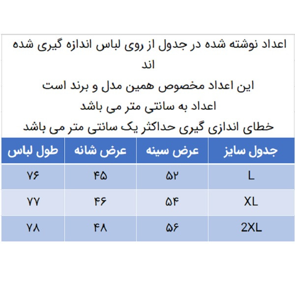 تیشرت آستین کوتاه مردانه کانتکس مدل 249016403