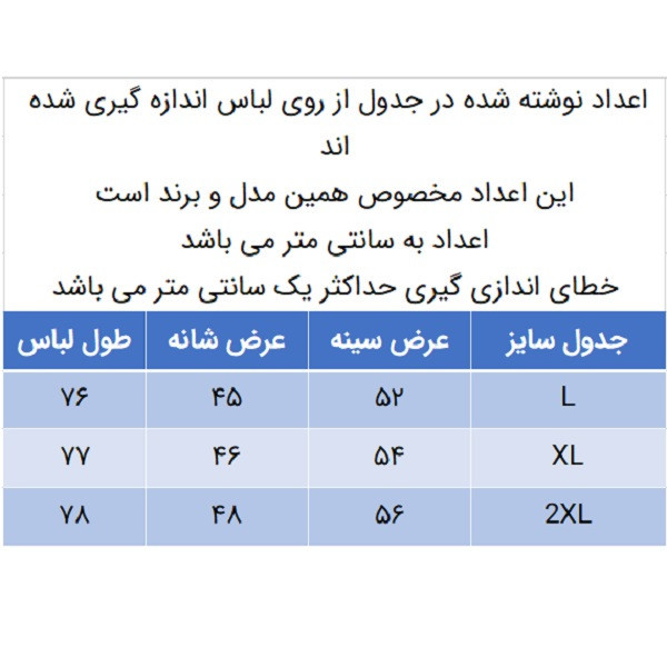 تیشرت آستین کوتاه مردانه کانتکس مدل 249016403