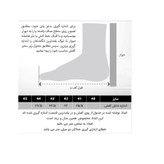 کفش روزمره مردانه مدل 288003714