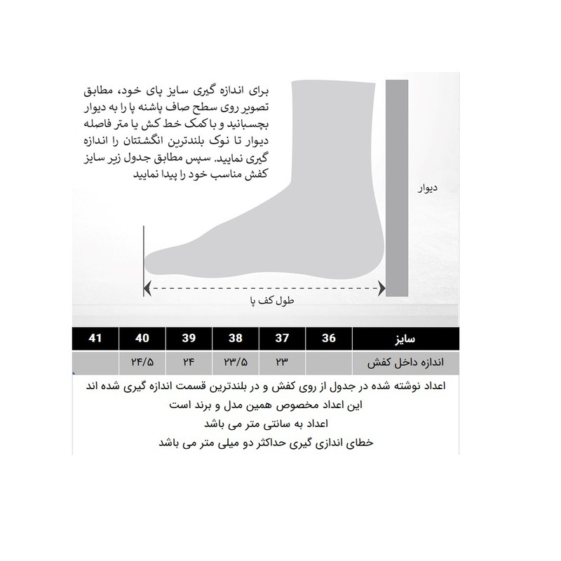 کفش روزمره زنانه مدل 288002509
