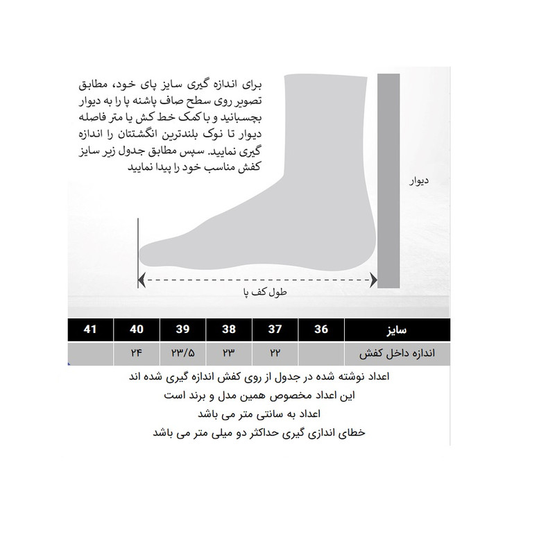 کفش روزمره زنانه مدل 288004901