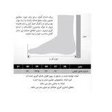 کفش روزمره زنانه مدل 288004901