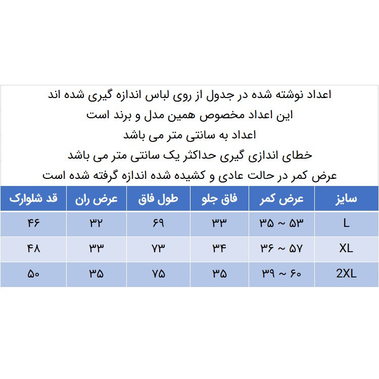 شلوارک راحتی مردانه دل مد گروپ مدل 249016501