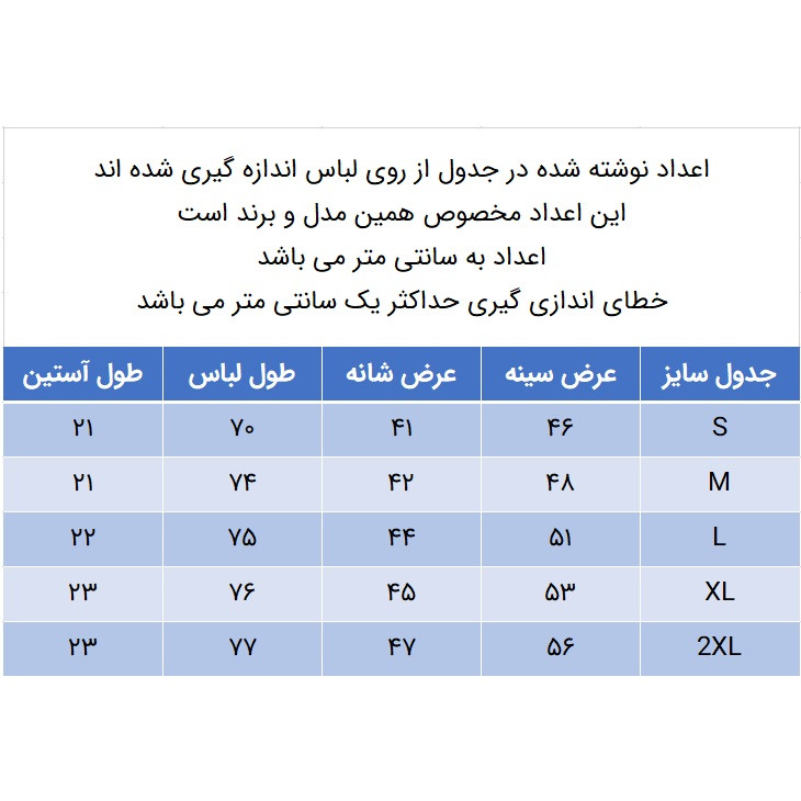 تی شرت آستین کوتاه مردانه دکسونری مدل 271000206