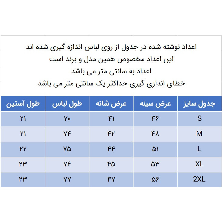 تی شرت آستین کوتاه مردانه دکسونری مدل 271000206