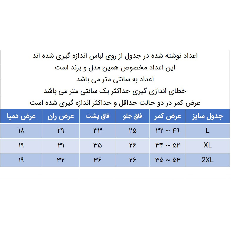 شلوار زنانه دل مد گروپ مدل 249015309