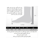 کفش روزمره زنانه مدل 288003209