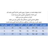 شلوار راسته زنانه دل مد گروپ مدل 249015215