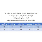 تی شرت آستین کوتاه مردانه مدل 271000831