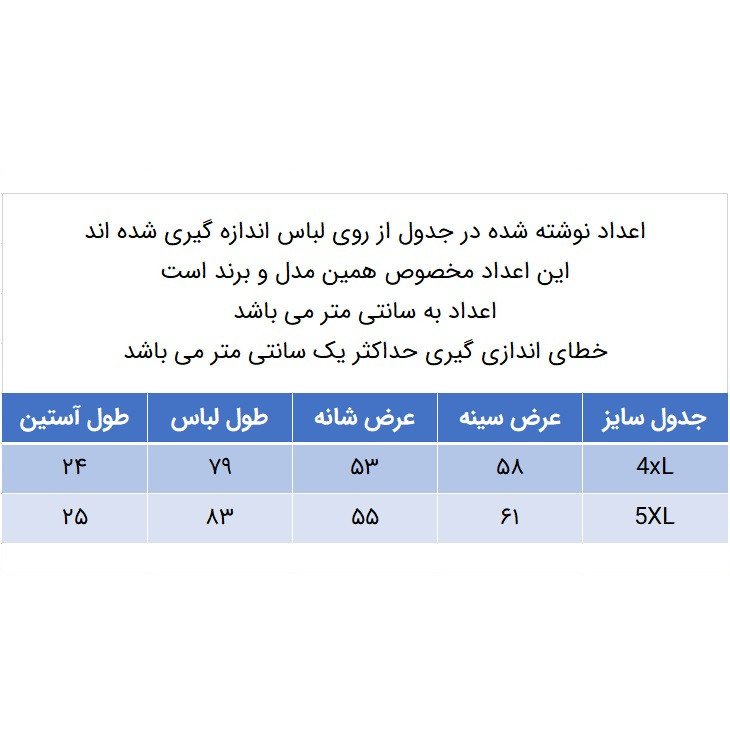 تی شرت آستین کوتاه مردانه مدل 271000831