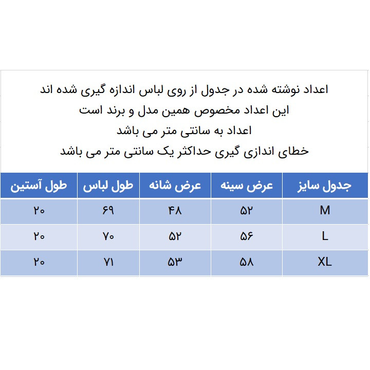 تی شرت آستین کوتاه مردانه مدل 271004612 بیسکوییتی