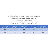 تی شرت آستین کوتاه مردانه مدل 271002402