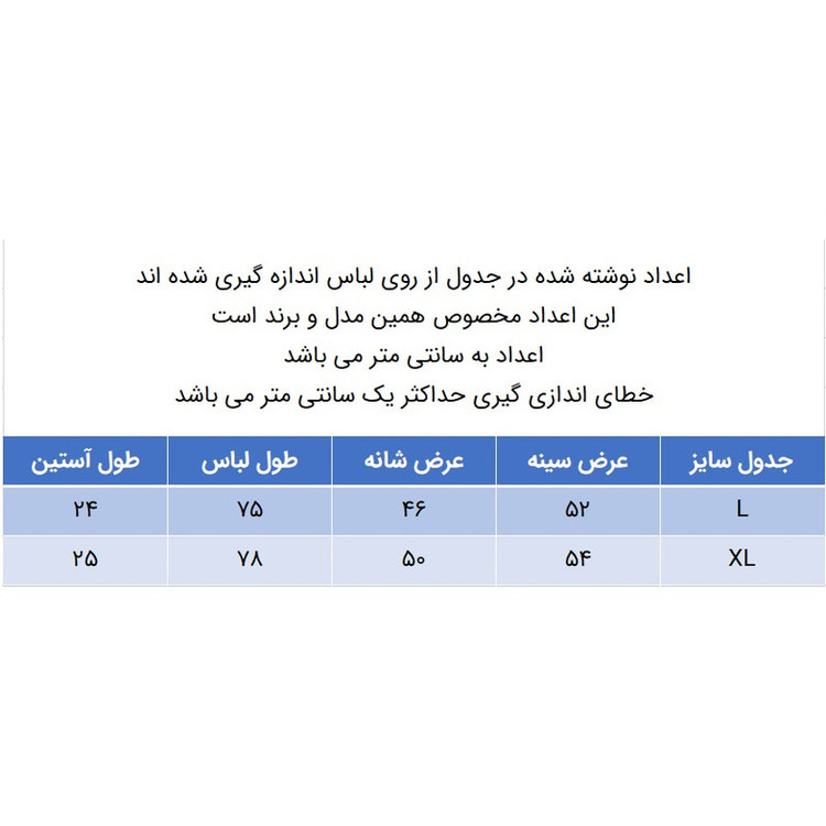 تی شرت آستین کوتاه مردانه مدل 271002402
