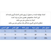 تی شرت آستین کوتاه مردانه مدل 271001902 بیسکوییتی