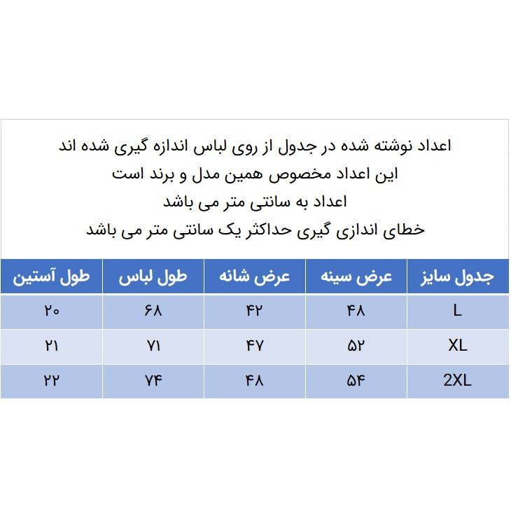 تی شرت آستین کوتاه مردانه مدل 271001902 بیسکوییتی