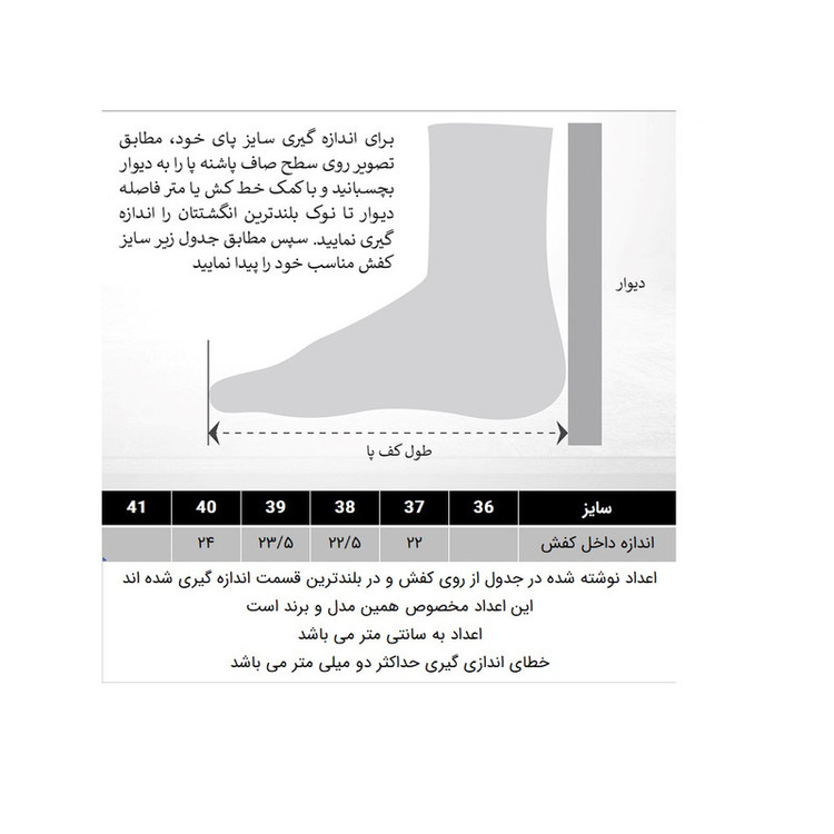 کفش روزمره زنانه مدل 288003535