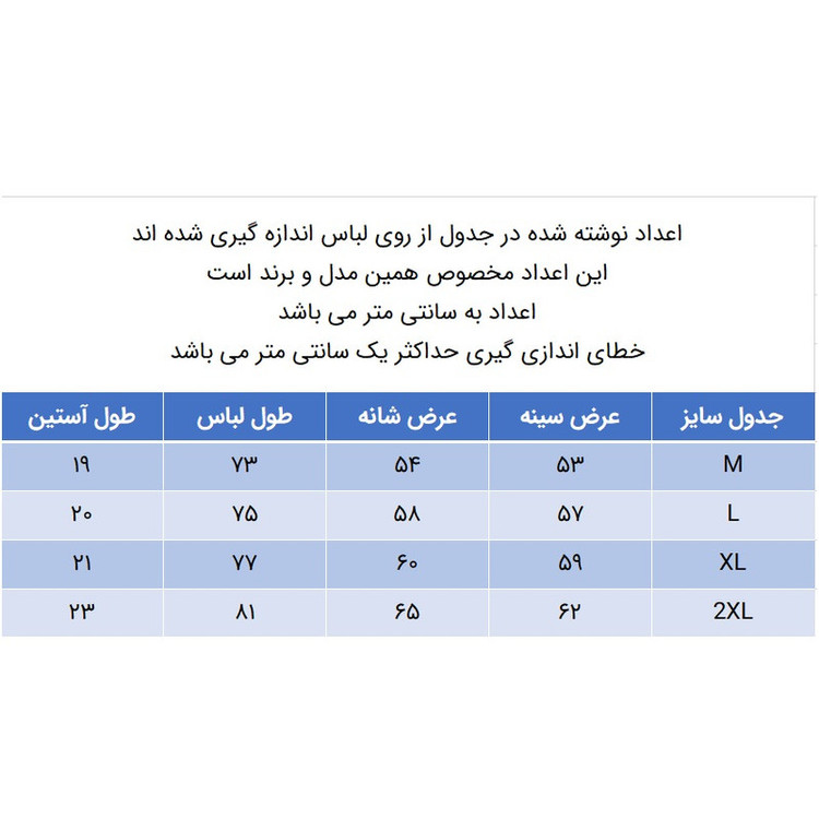 تی شرت اورسایز مردانه مدل 271002602