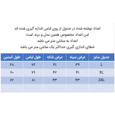 تی شرت آستین بلند مردانه کانتکس مدل 249013501