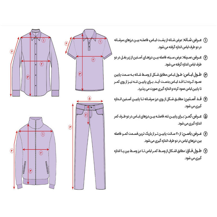 شلوار پسرانه دکسونری مدل 304000157 اسلش دمپا کش شش جیب