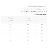 شلوار پسرانه دکسونری مدل 304000157 اسلش دمپا کش شش جیب