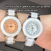 ساعت اورجینال زنانه سرامیکی واقعی موتور ژاپن ضدآب با کد 32