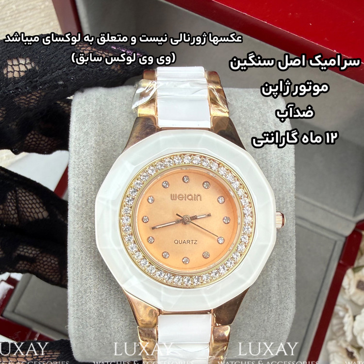 ساعت اورجینال زنانه سرامیکی واقعی موتور ژاپن ضدآب با کد 32