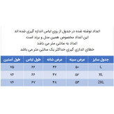 تی شرت آستین بلند مردانه کانتکس مدل 249013601