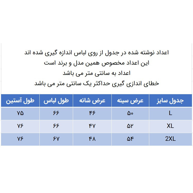 تی شرت آستین بلند مردانه کانتکس مدل 249013601