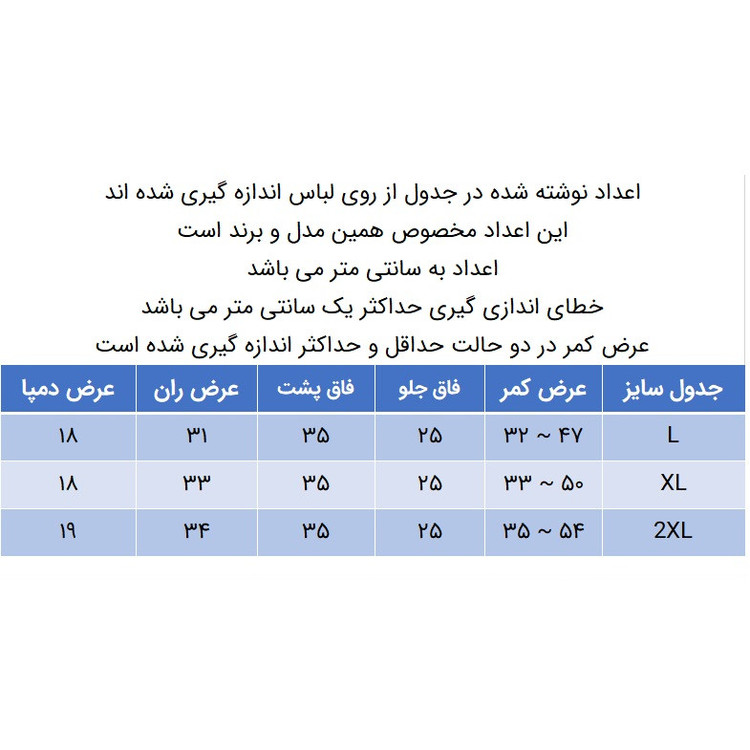 شلوار راسته زنانه دل مد گروپ مدل 249015209