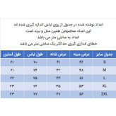تی شرت آستین کوتاه زنانه دکسونری مدل 771000226 نخ پنبه آستین پاکتی