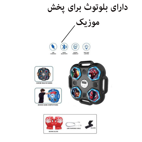 ست اسباب بازی مدل صفحه بوکس شارژی طرح ونوم کد 6505-1D مجموعه 3 عددی