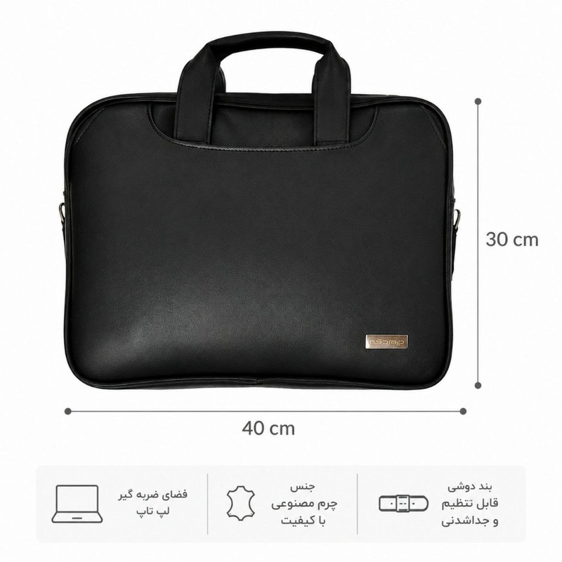 کیف اداری مدل کلاسیک Office_d1