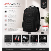 کوله پشتی آنتلر مدل Rira 315
