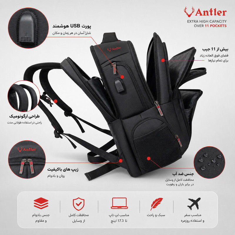 کوله پشتی آنتلر مدل diamond 110