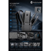 کیف لپ تاپ آرتیک هانتر مدل Newplus 128 مناسب برای لپتاپهای 17 اینچ