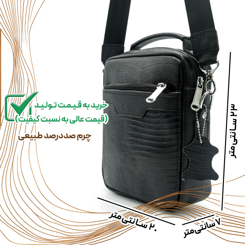 کیف رودوشی مردانه مدل چرم طبیعی کد FH128L