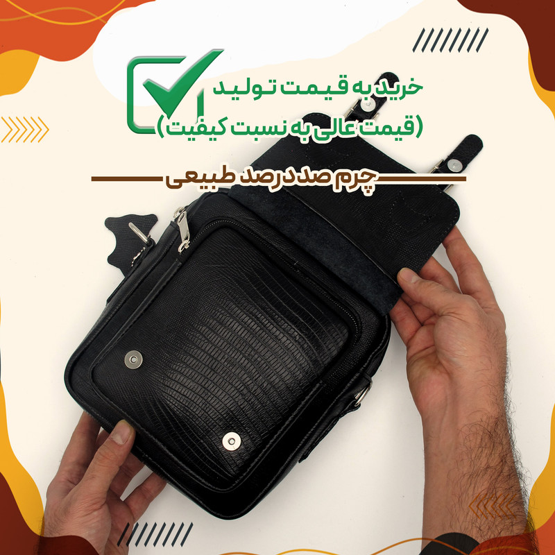 کیف رودوشی مردانه مدل چرم طبیعی کد FTH127L