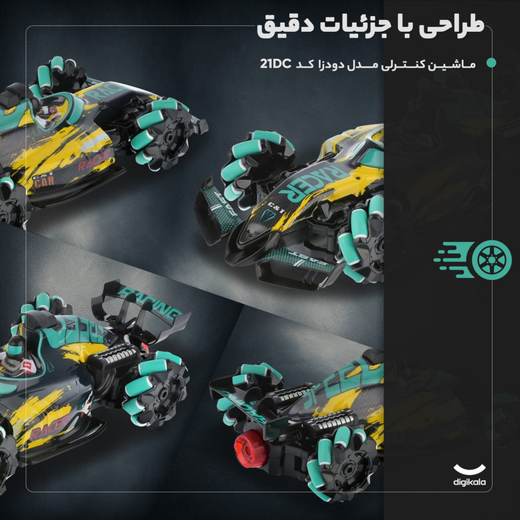 ماشین کنترلی مسابقهای مدل دودزا فرمول یک با حرکت جلو، عقب، چپ، راست و چرخش 360 درجه، دارای چراغ، صدا و افکت دودزا، طراحی دقیق و بدنه پلاستیکی کد 21DC