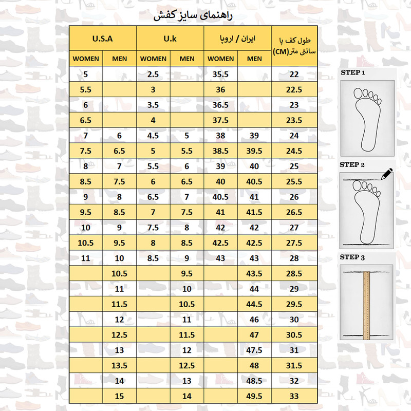 کفش روزمره مردانه جهان پوش مدل دنی کد 5908